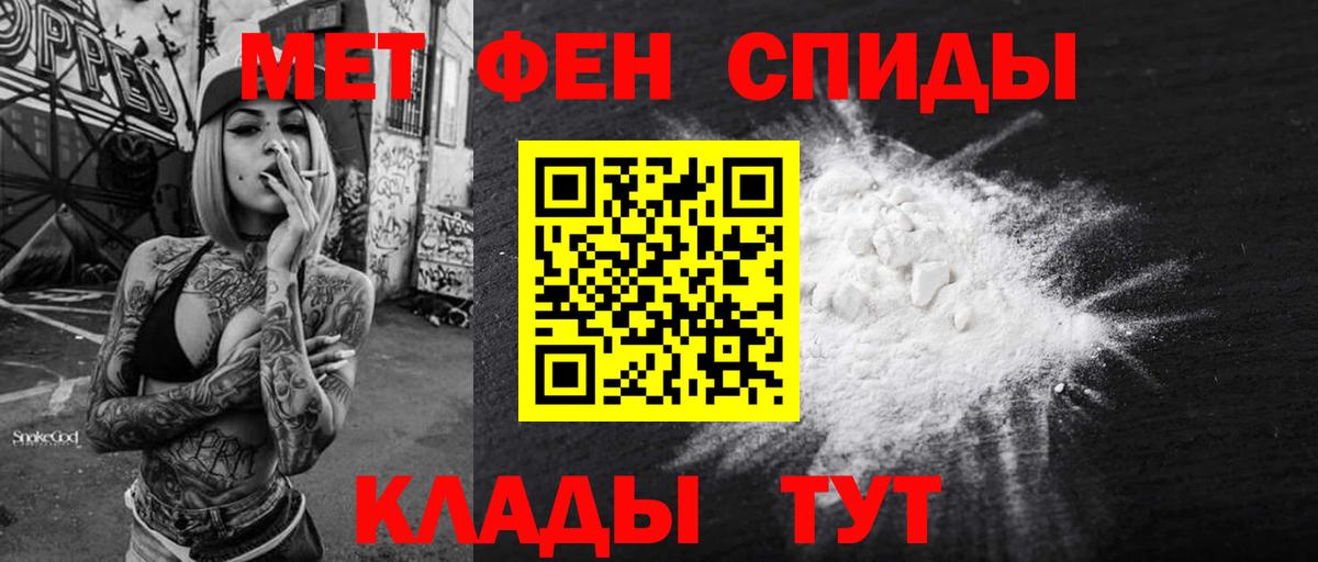 Amphetamine 97% Бугульма
