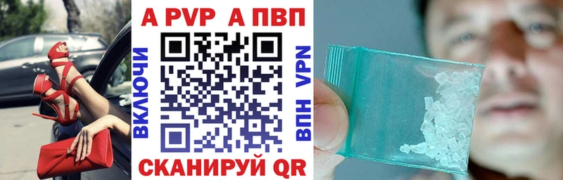 APVP крисы CK МЕГА сайт Бугульма цены наркотик