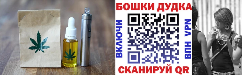 Печенье с ТГК марихуана  Бугульма 