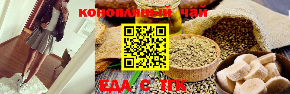 МЕТАДОН Бугульма