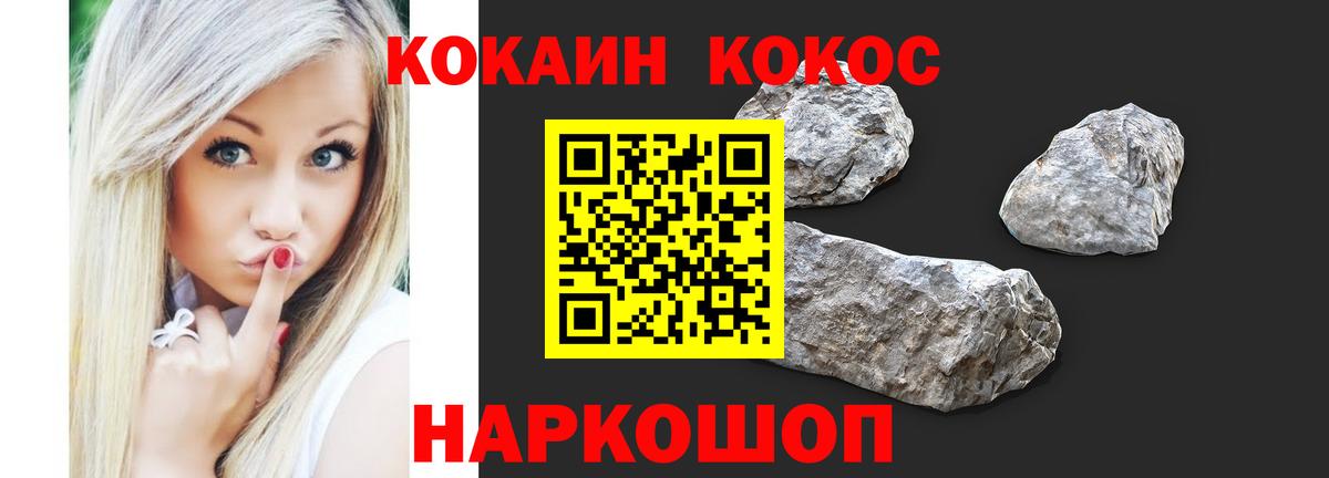 КОКАИН FishScale Бугульма