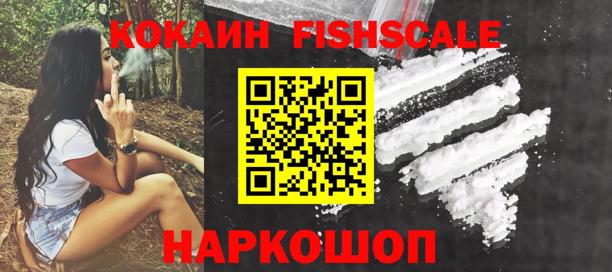 Бугульма  КОКАИН Перу  Вход с VPN 