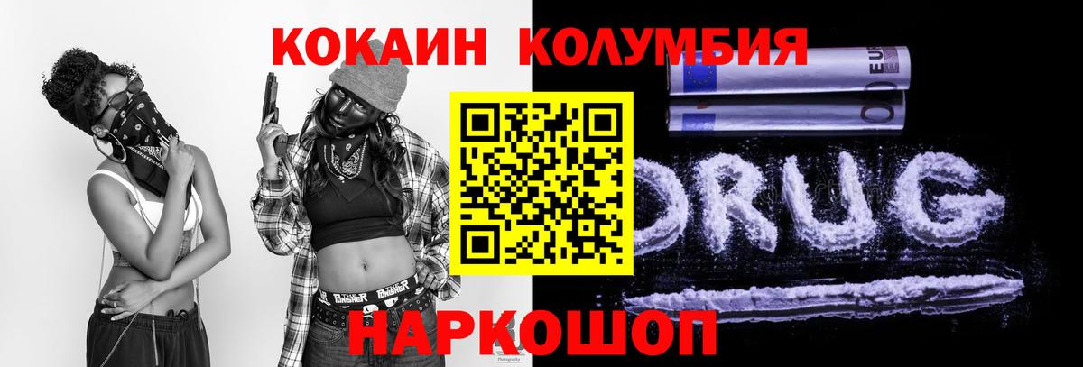 КОКАИН 99%  Бугульма  КОКАИН 98% 