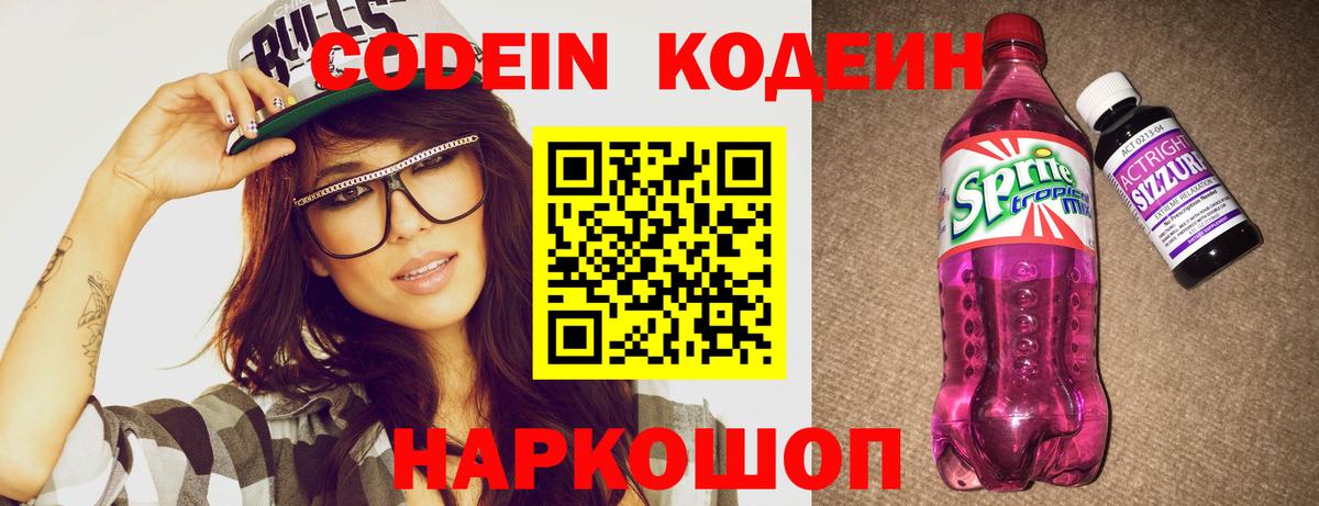  COCAIN Бугульма