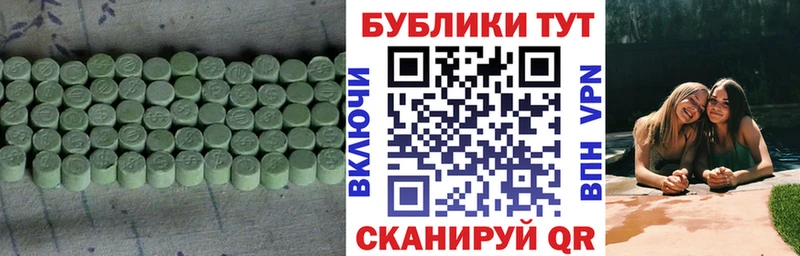 Ecstasy Дубай  где можно купить   Бугульма 