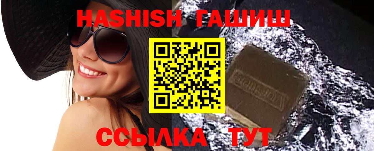 ГАШ AMNESIA HAZE Бугульма