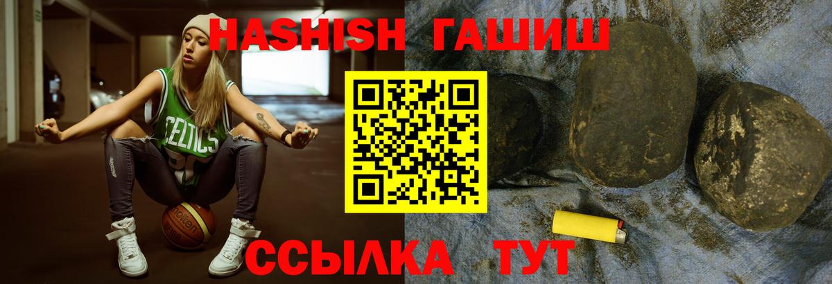 ГАШИШ ice o lator  купить  цена  Бугульма  ГАШ Ice-O-Lator 