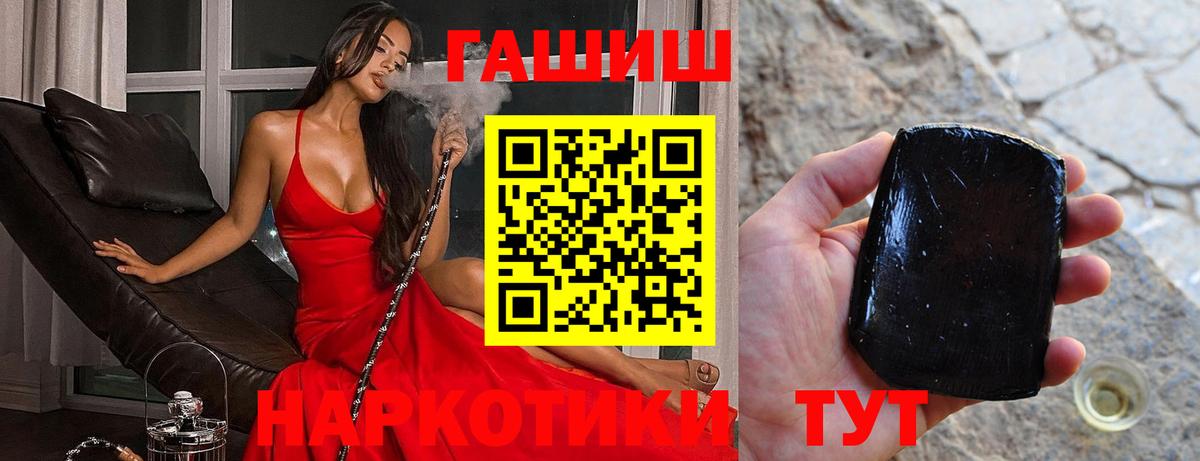Бугульма  ГАШИШ хэш  ГАШИШ  Вход с VPN 
