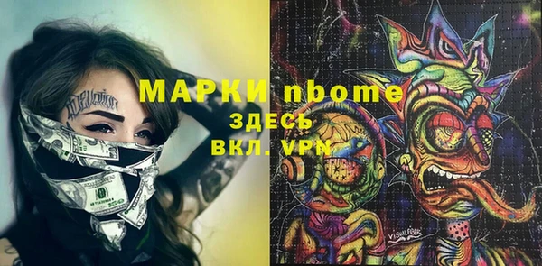 прущая мука Белоозёрский