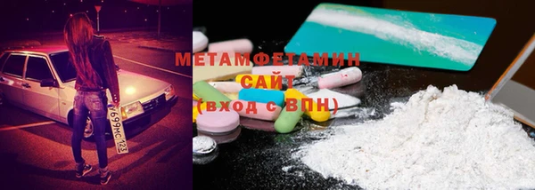 стаф Белокуриха