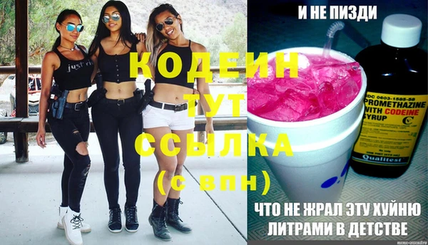 прущие крисы Беломорск