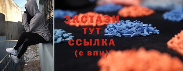 прущие крисы Беломорск