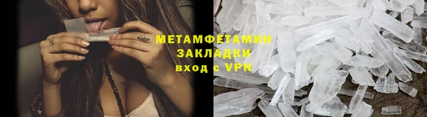стаф Белокуриха