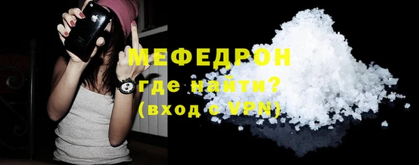 прущие крисы Беломорск