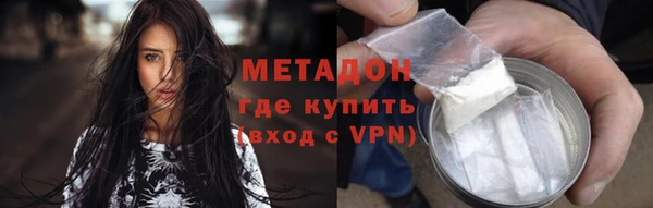 стаф Белокуриха
