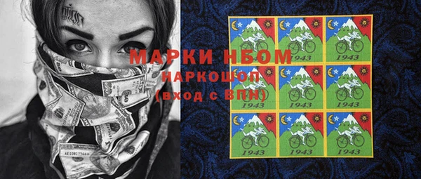 прущие крисы Беломорск