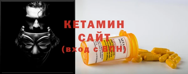 стаф Белокуриха