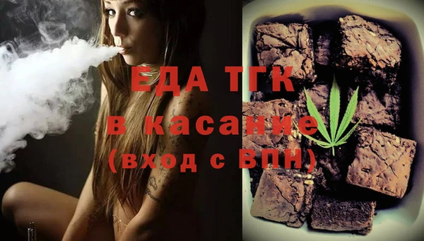 стаф Белокуриха