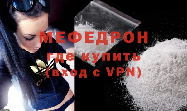 прущие крисы Беломорск