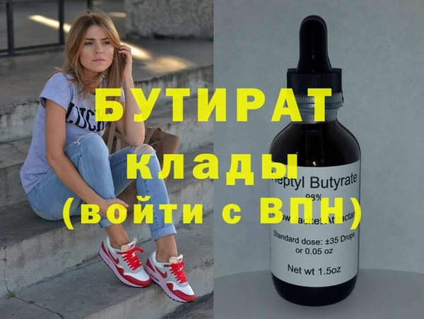 прущая мука Белоозёрский