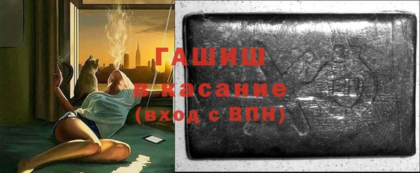стаф Белокуриха