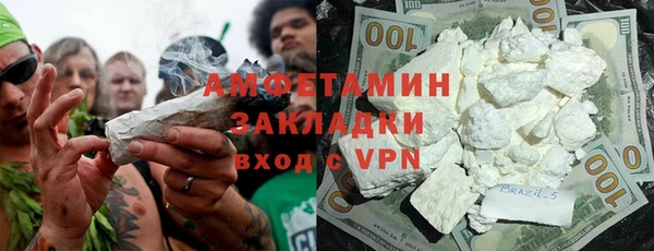 стаф Белокуриха