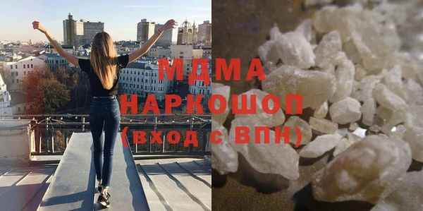 стаф Белокуриха