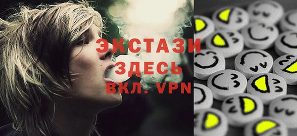 прущие крисы Беломорск