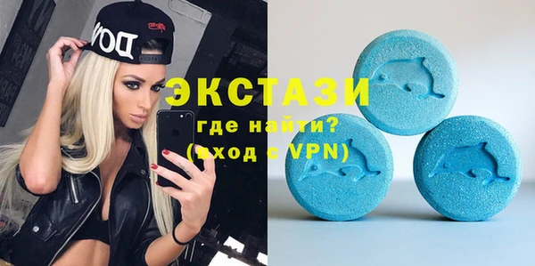 стаф Белокуриха
