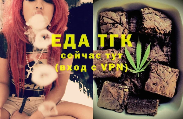 стаф Белокуриха