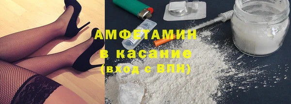 MDMA Premium VHQ Гусев