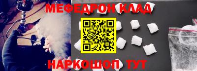 кокаин Балашиха