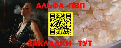 тгк Апрелевка