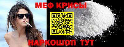 кокаин премиум Можайск
