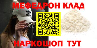 дурь Апшеронск