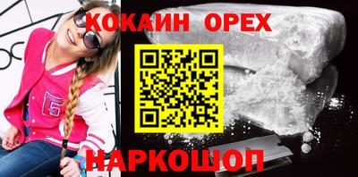 дурь Апшеронск