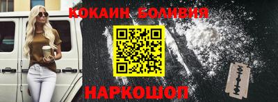 ALPHA PVP Балаково