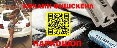 ALPHA PVP Балаково