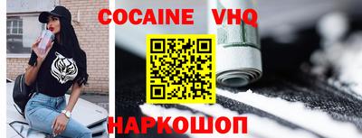 тгк Апрелевка