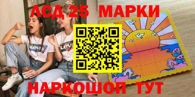 дурь Апшеронск