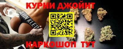 дурь Апшеронск