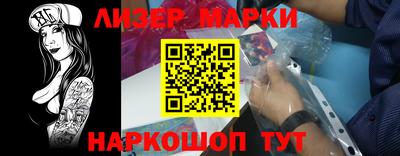 тгк Апрелевка