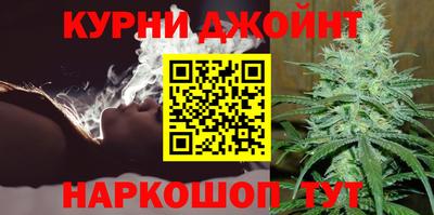 дурь Апшеронск