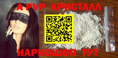 дурь Апшеронск
