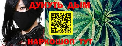 дурь Апшеронск