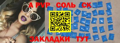 дурь Апшеронск