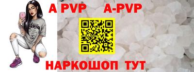 дурь Апшеронск