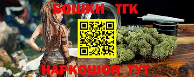 кокаин Балашиха