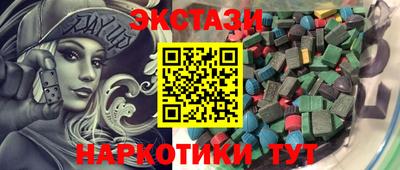 ALPHA PVP Балаково