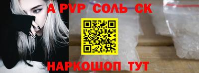 СК Аргун